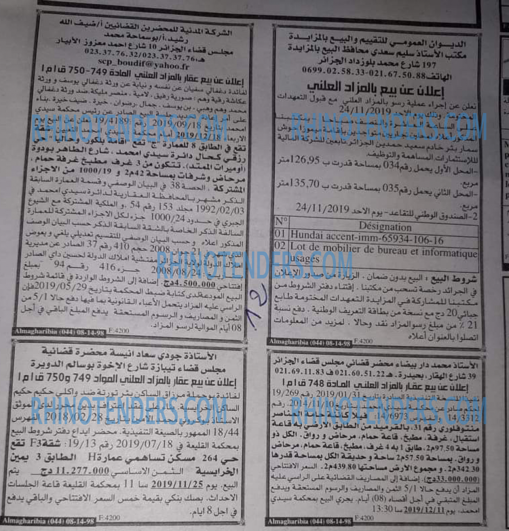 EL KHABAR