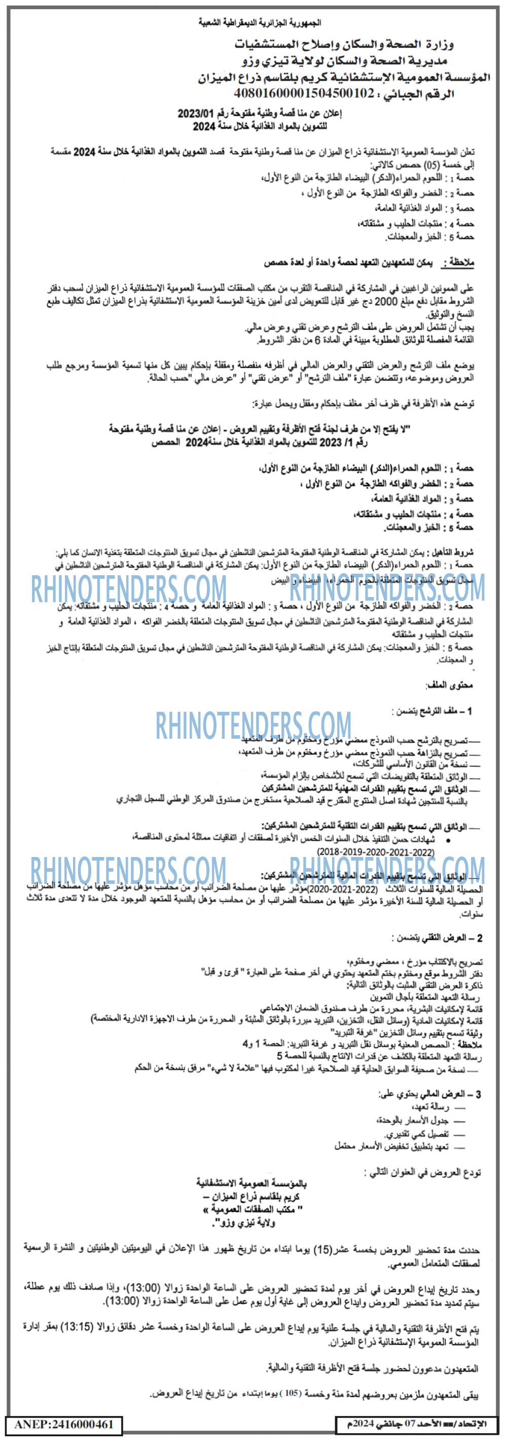 EL ITIHAD