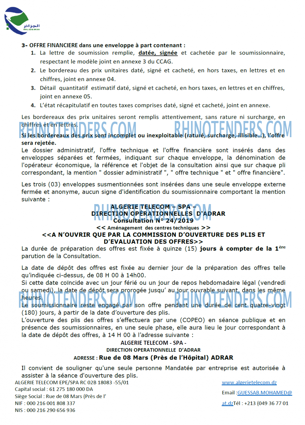 Algérie Télécom