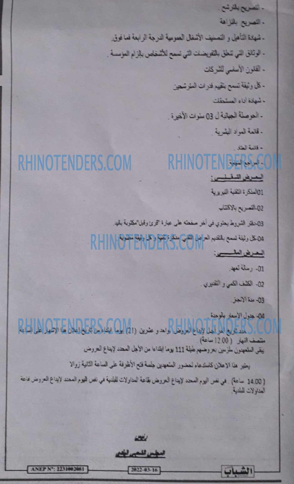 Chabab