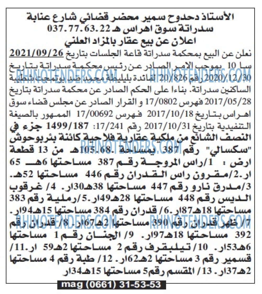 Echourouk