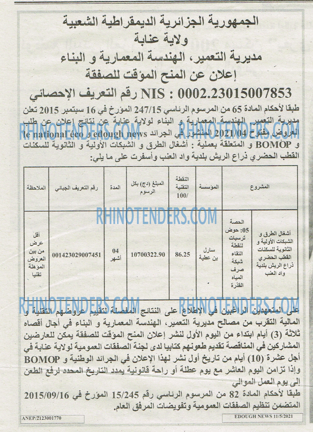 Edough News
