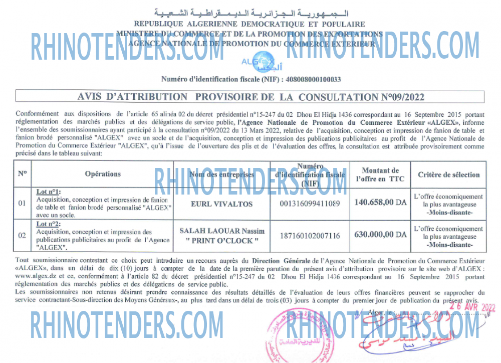 Rhinotenders