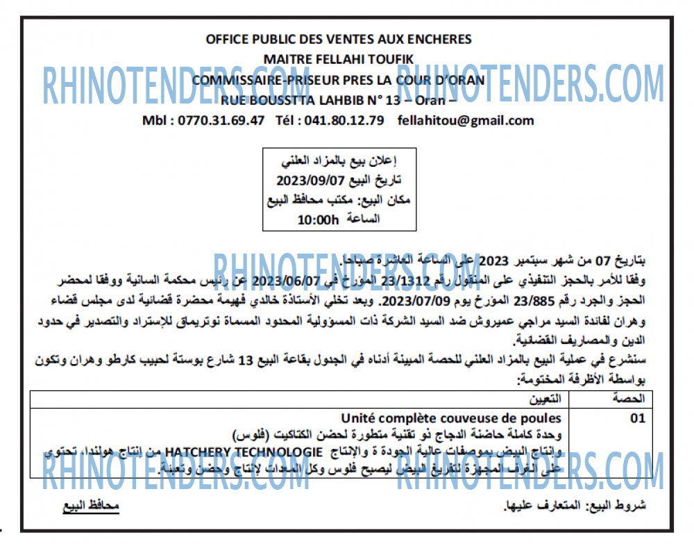 Le Quotidien d'Oran