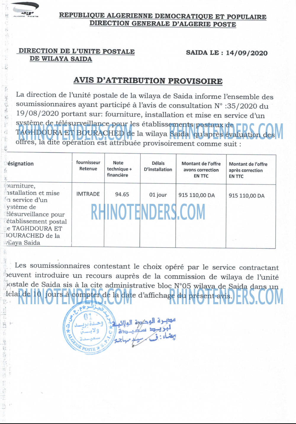 Algérie Poste