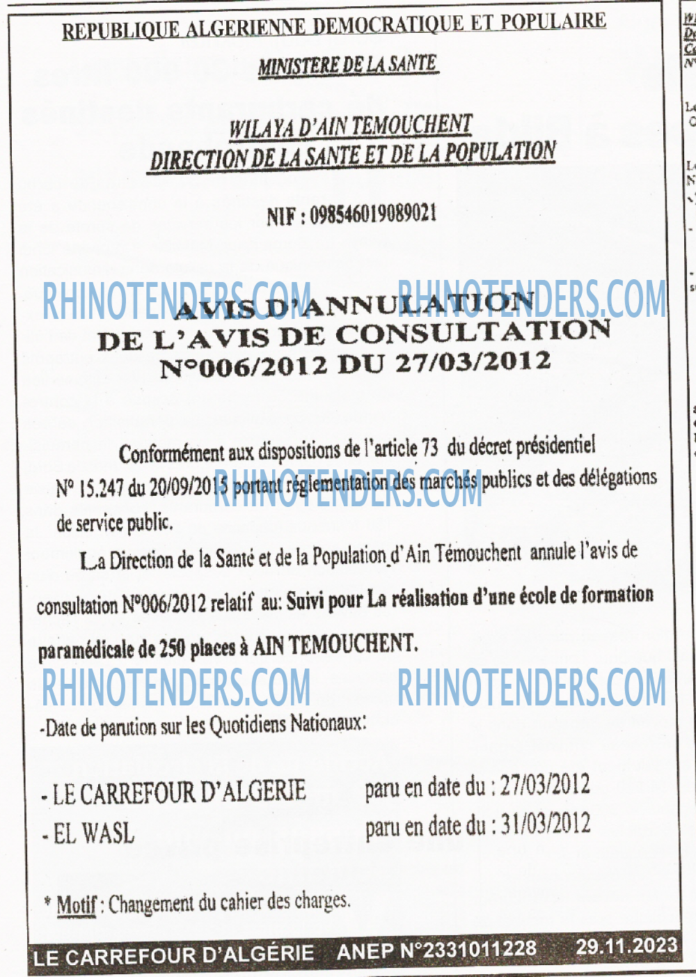 Le Carrefour d'Algérie