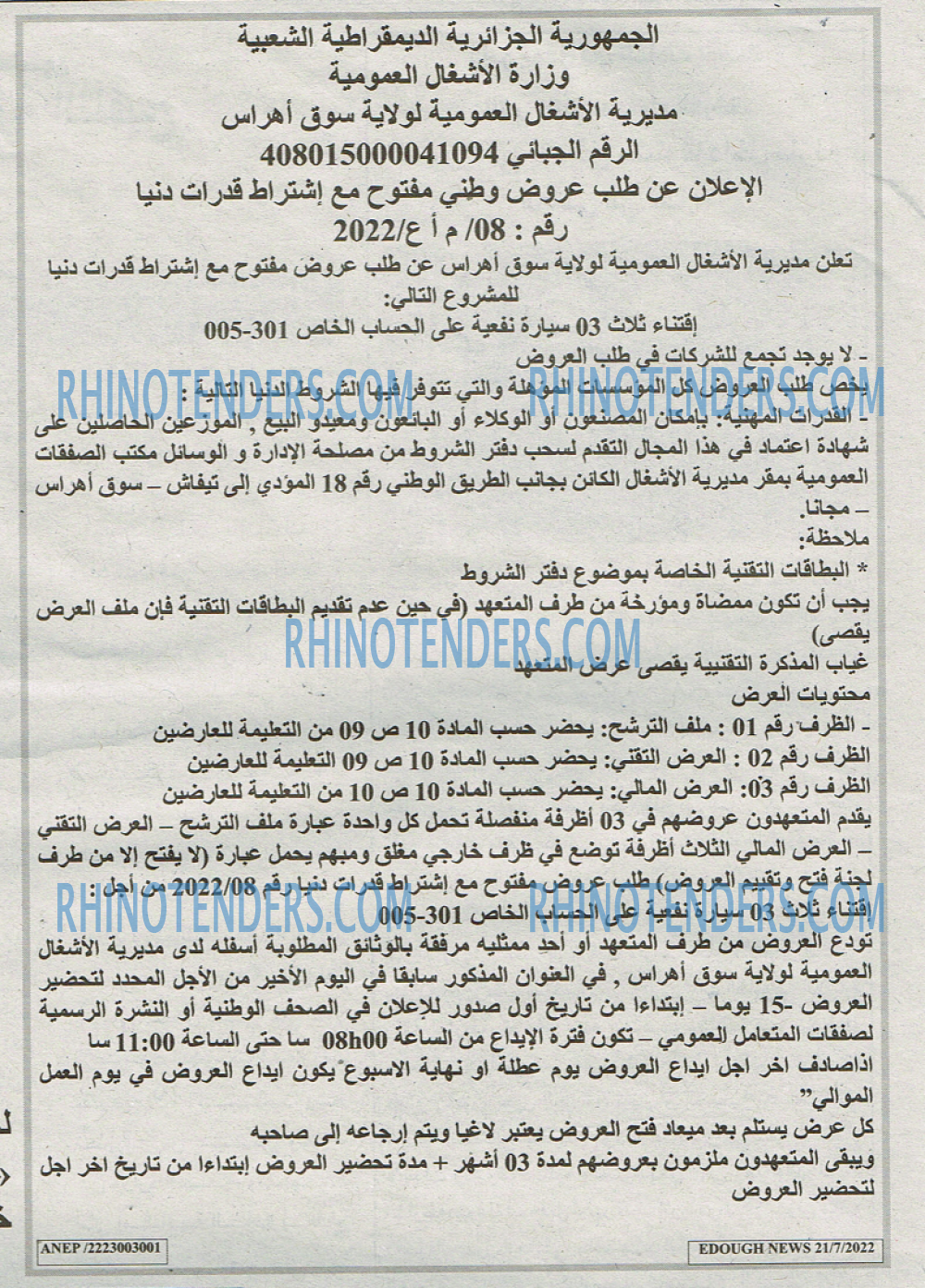 Edough News
