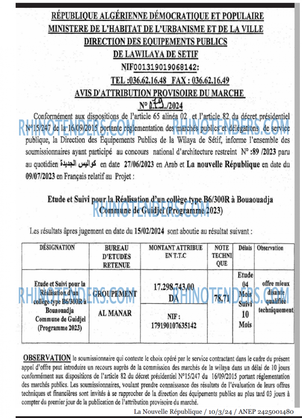 NOUVELLE REPUBLIQUE