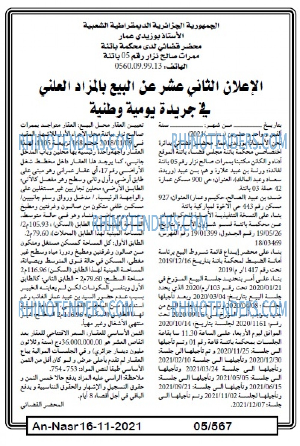 AN-NASR