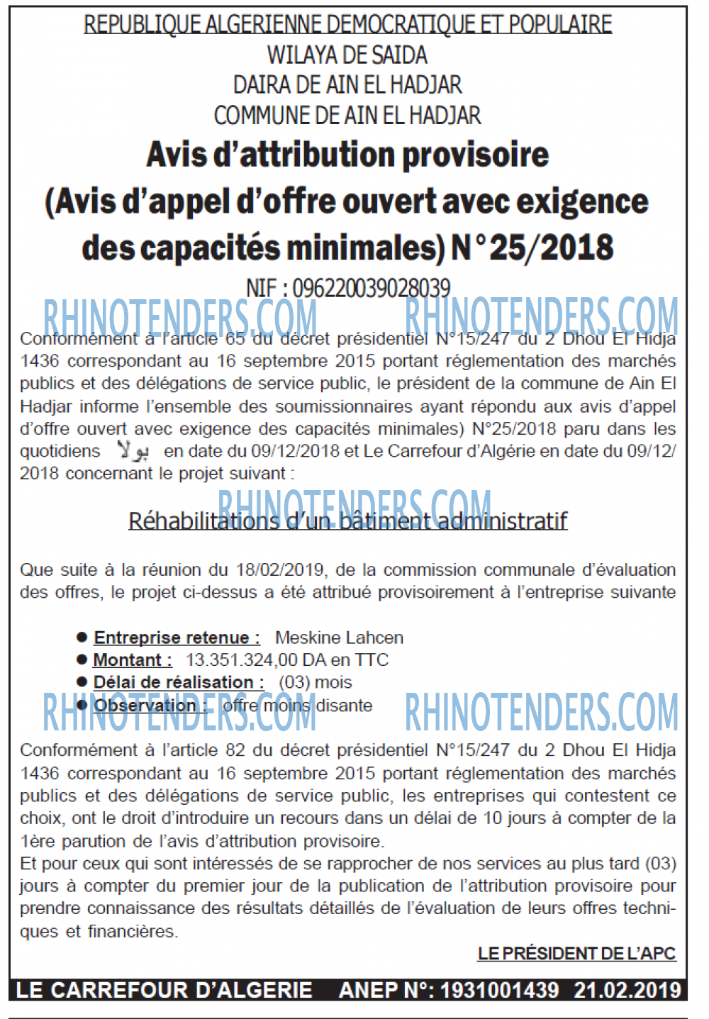 Le Carrefour d'Algérie