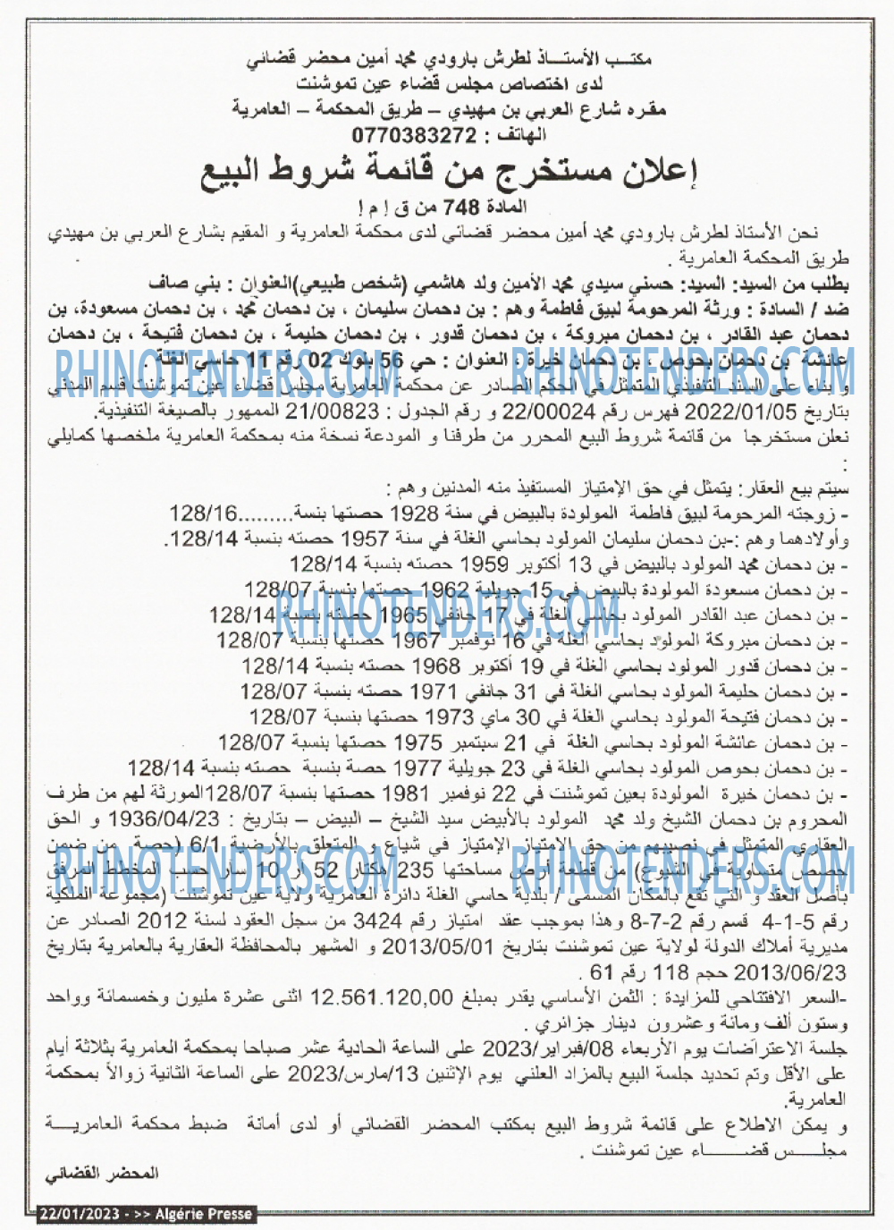 ALGERIE PRESSE
