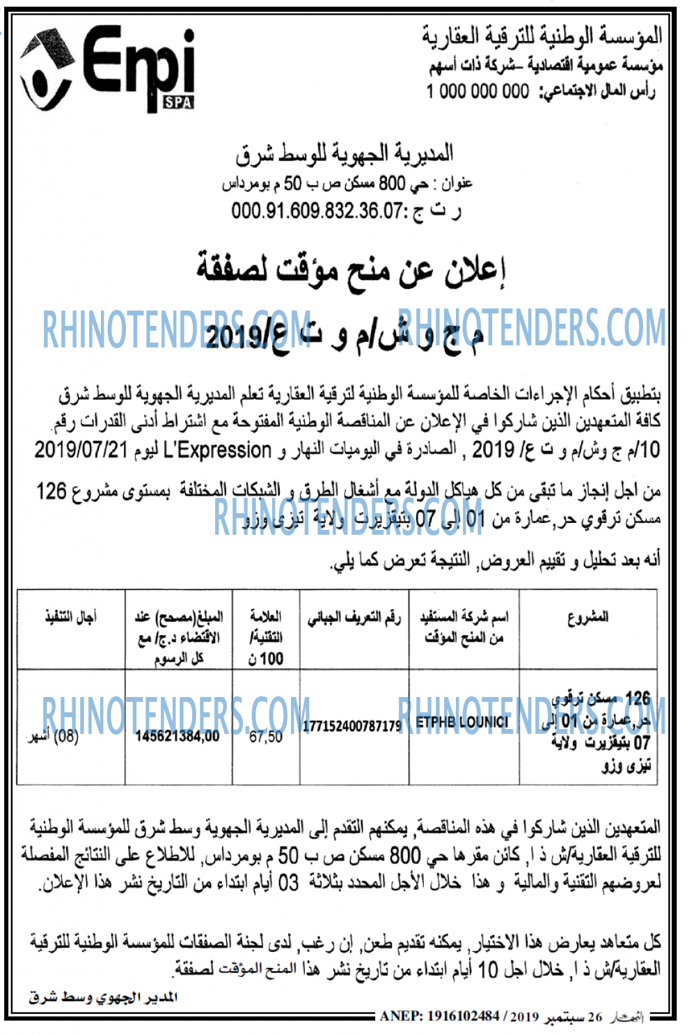 ENNAHAR
