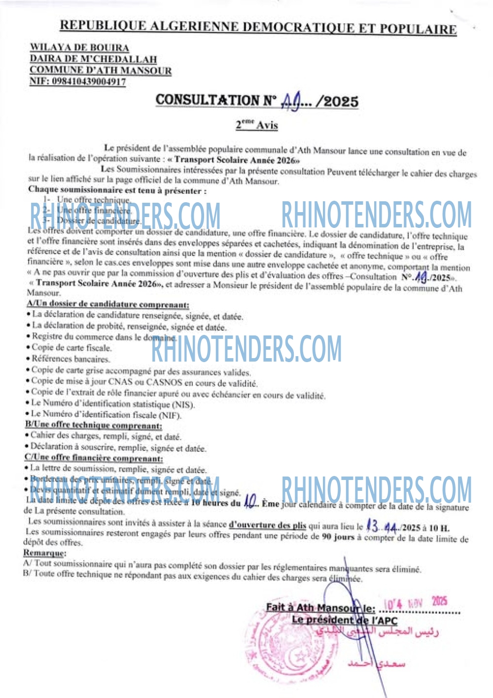 Rhinotenders