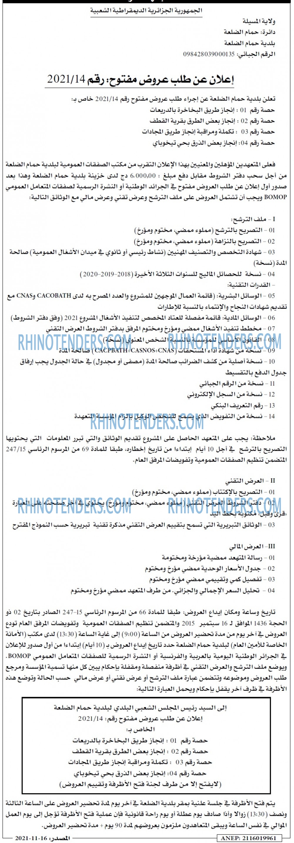 Masdar