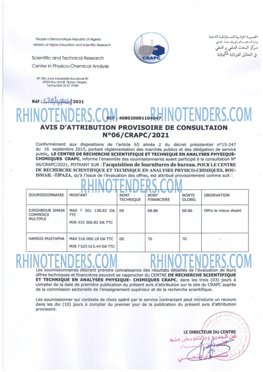 Rhinotenders