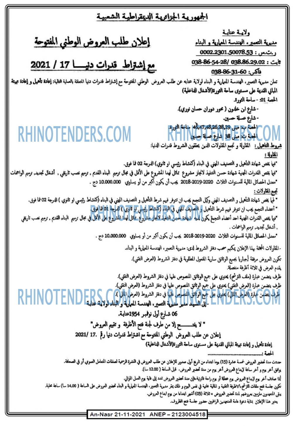AN-NASR