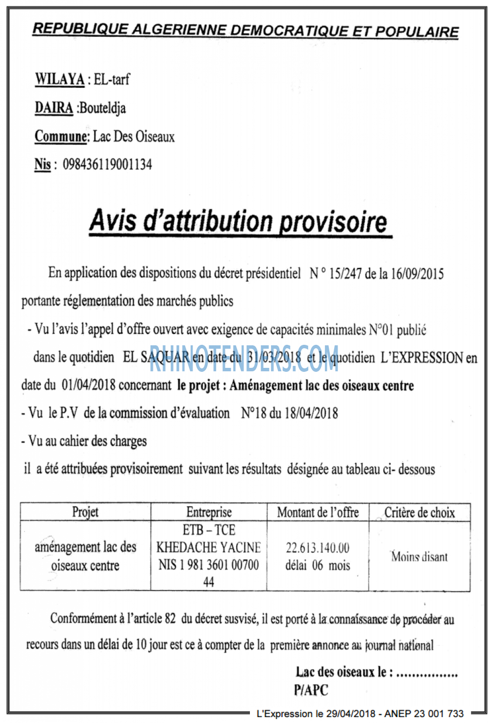 L'EXPRESSION