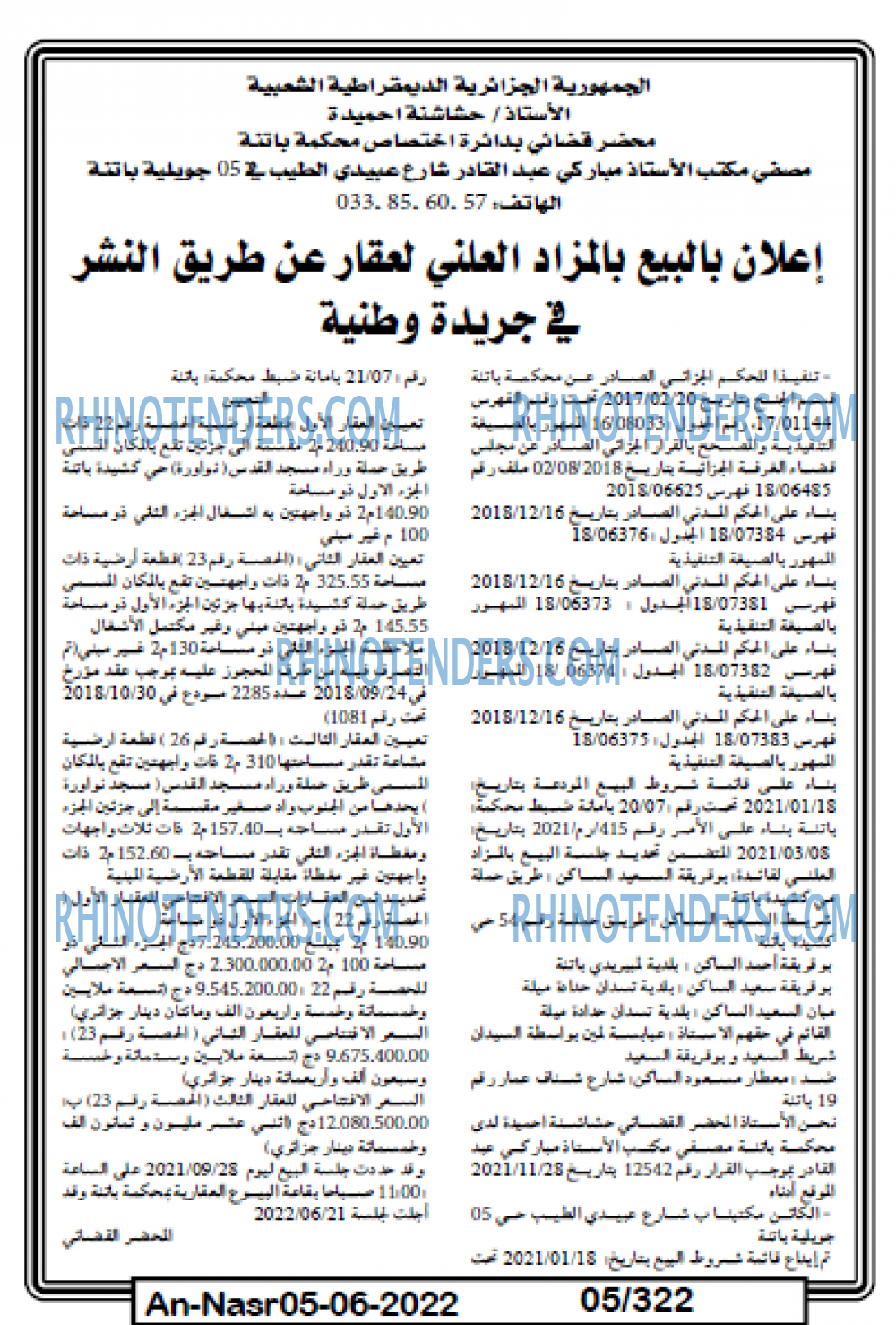 AN-NASR