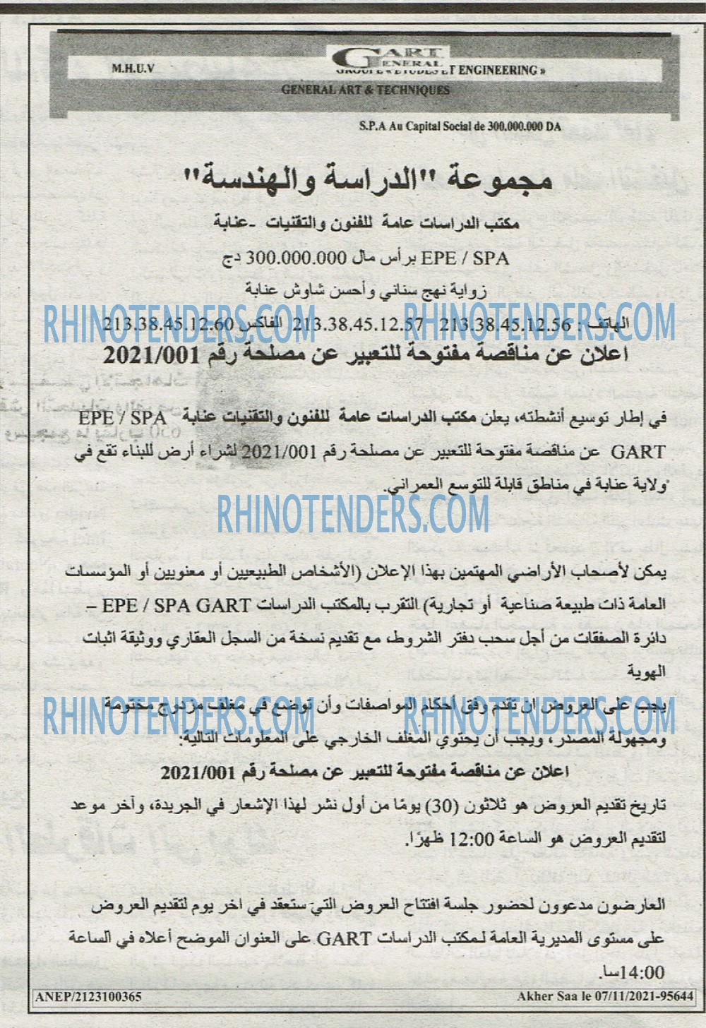 Akher Saa