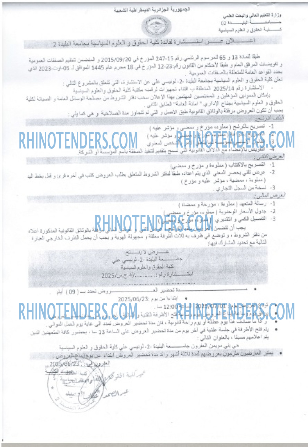 Rhinotenders