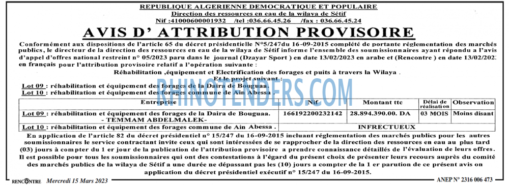 Autres