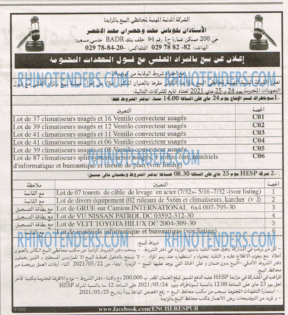 EL KHABAR