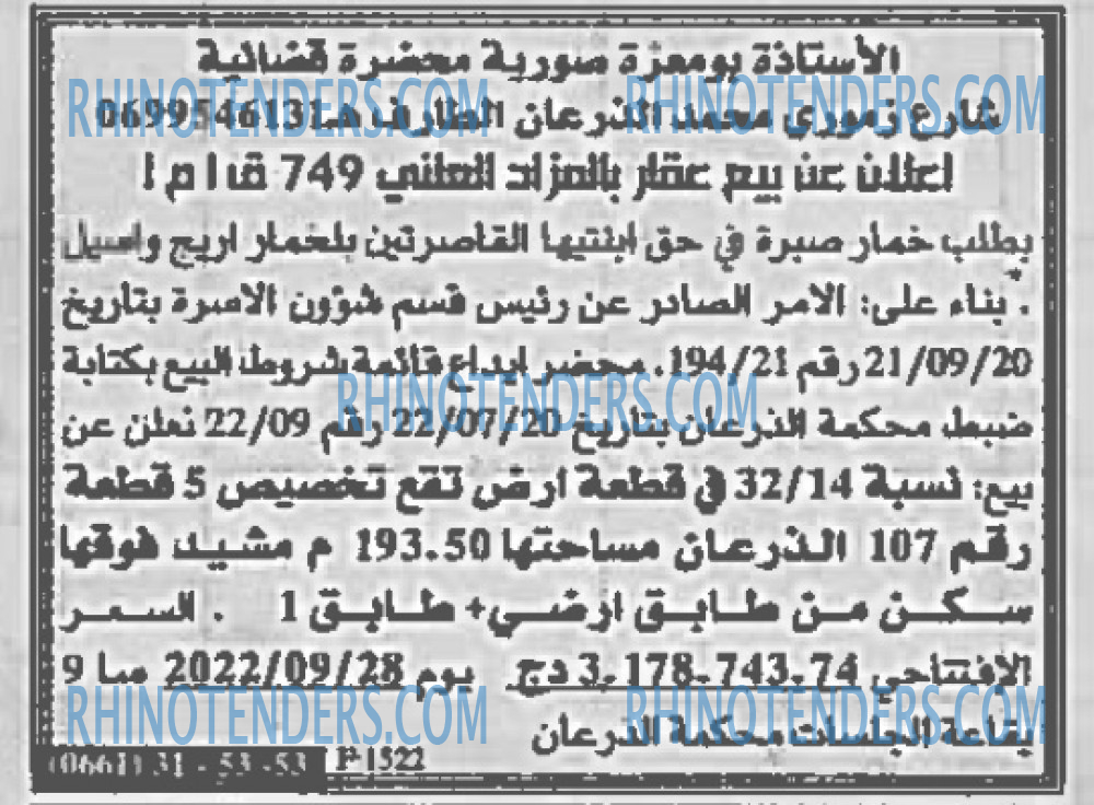 Autres