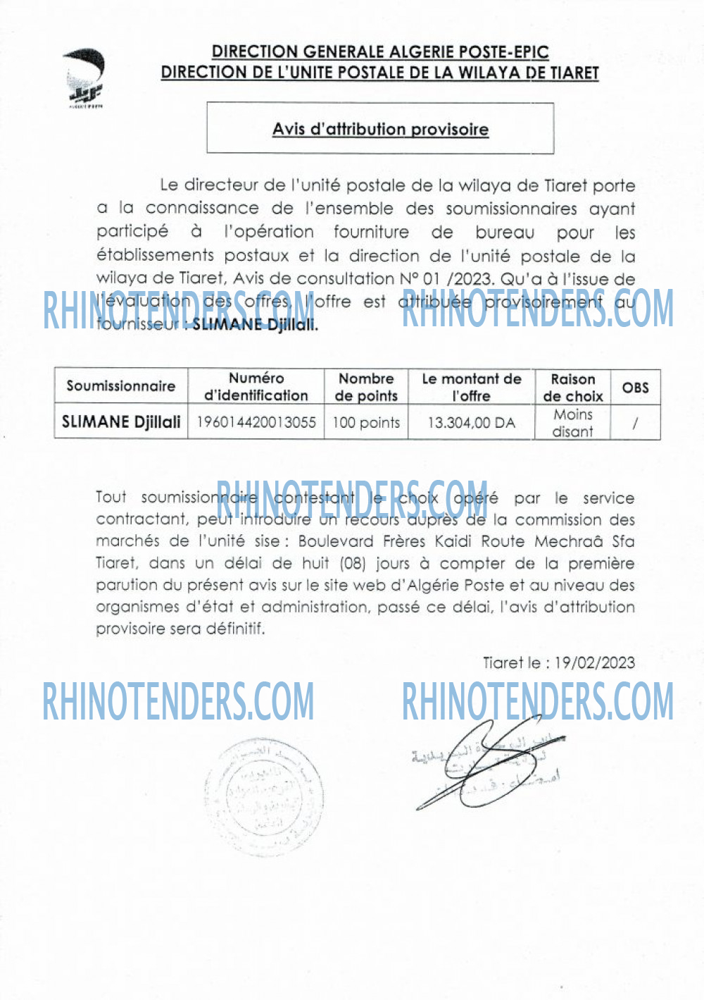 Rhinotenders