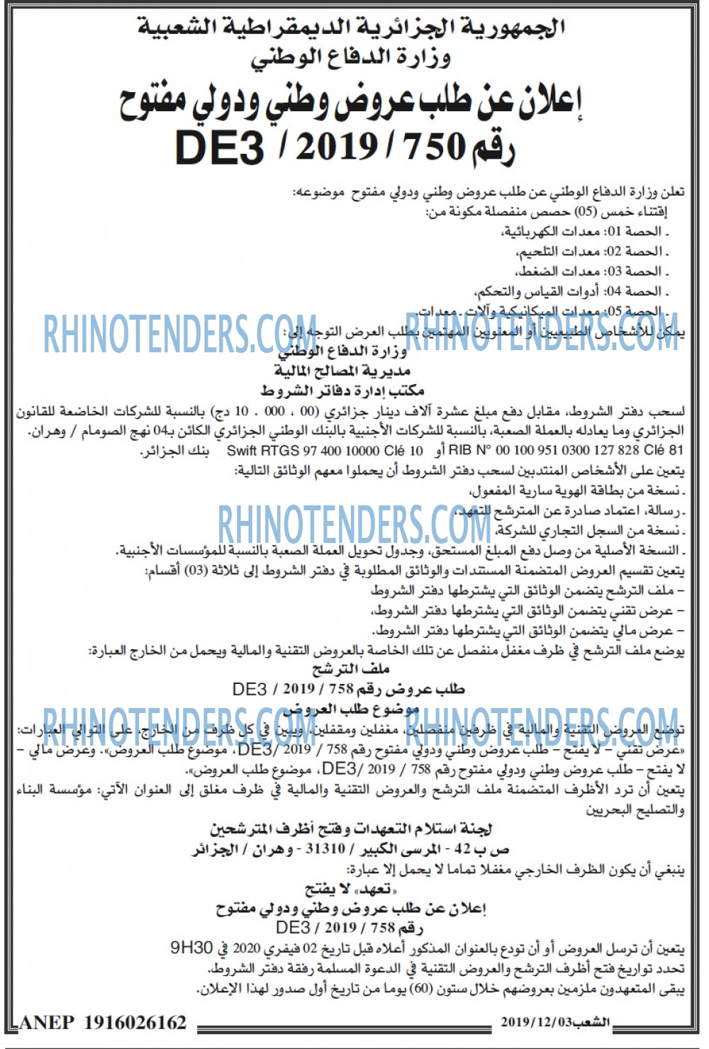 EL CHAAB
