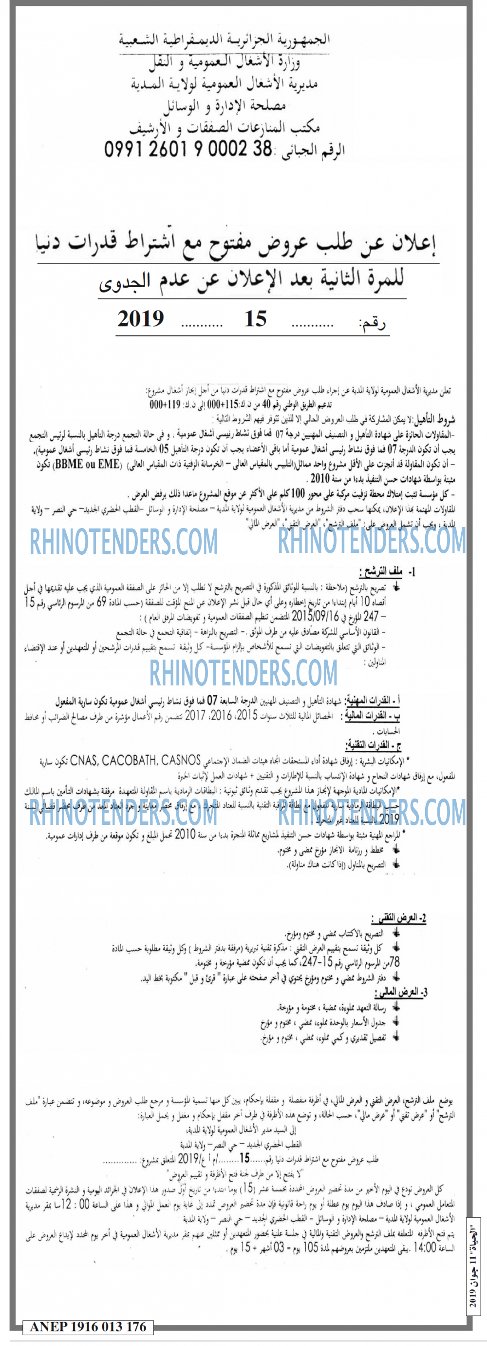 EL HAYAT