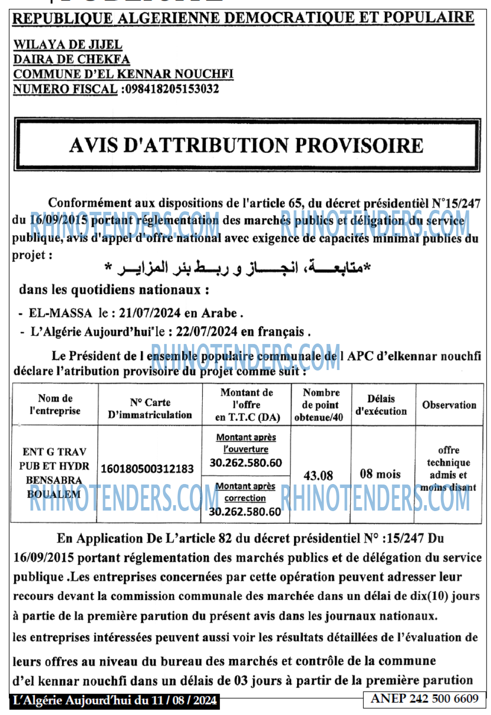 Autres