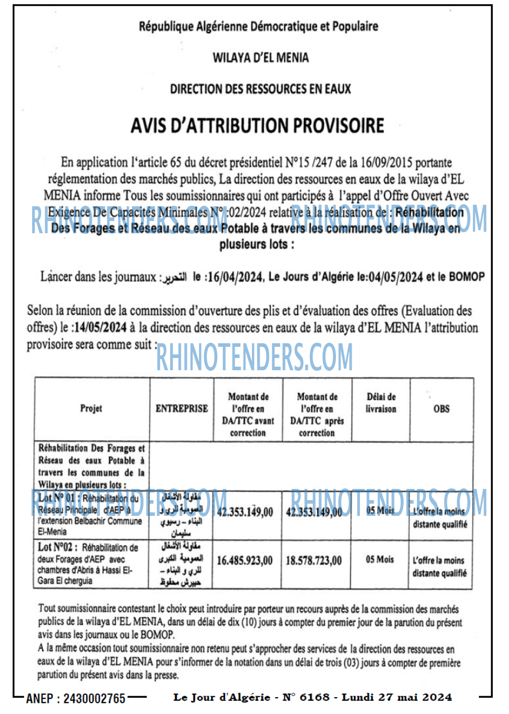 Le Jour d'Algérie