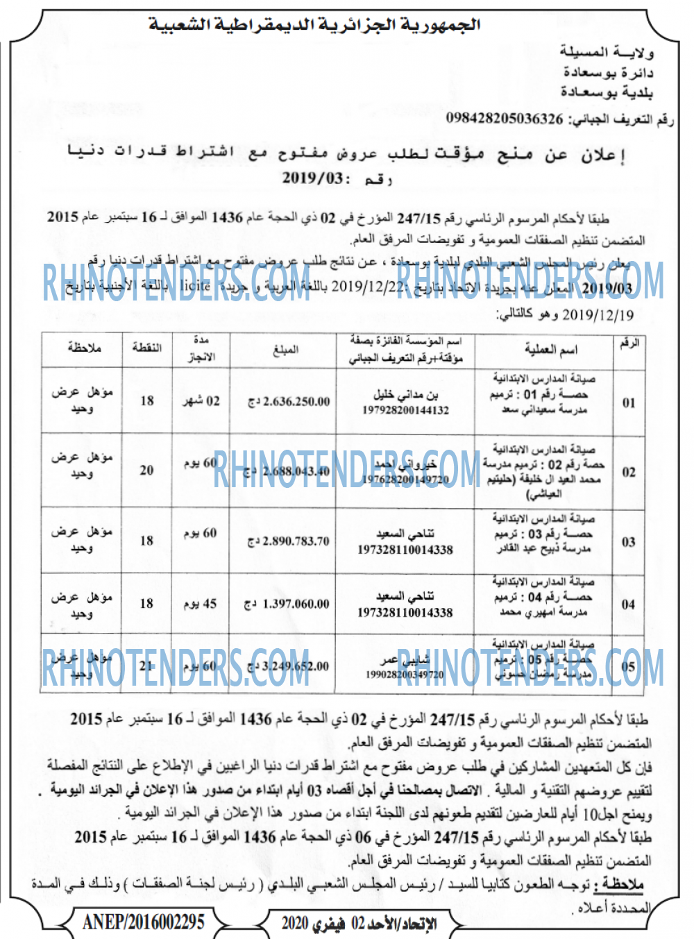EL ITIHAD