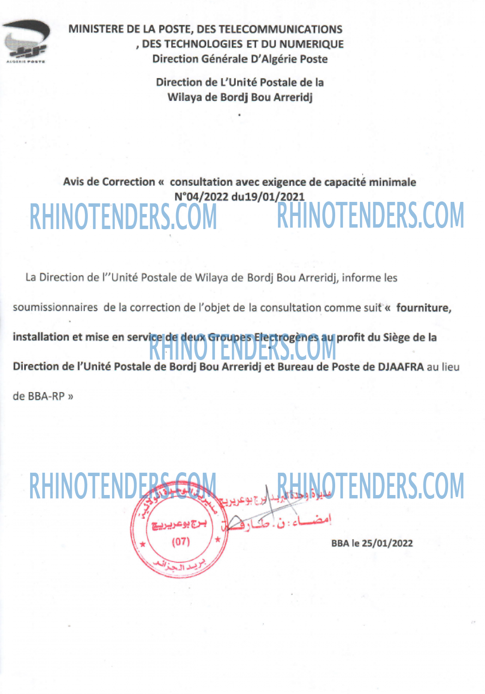 Algérie Poste