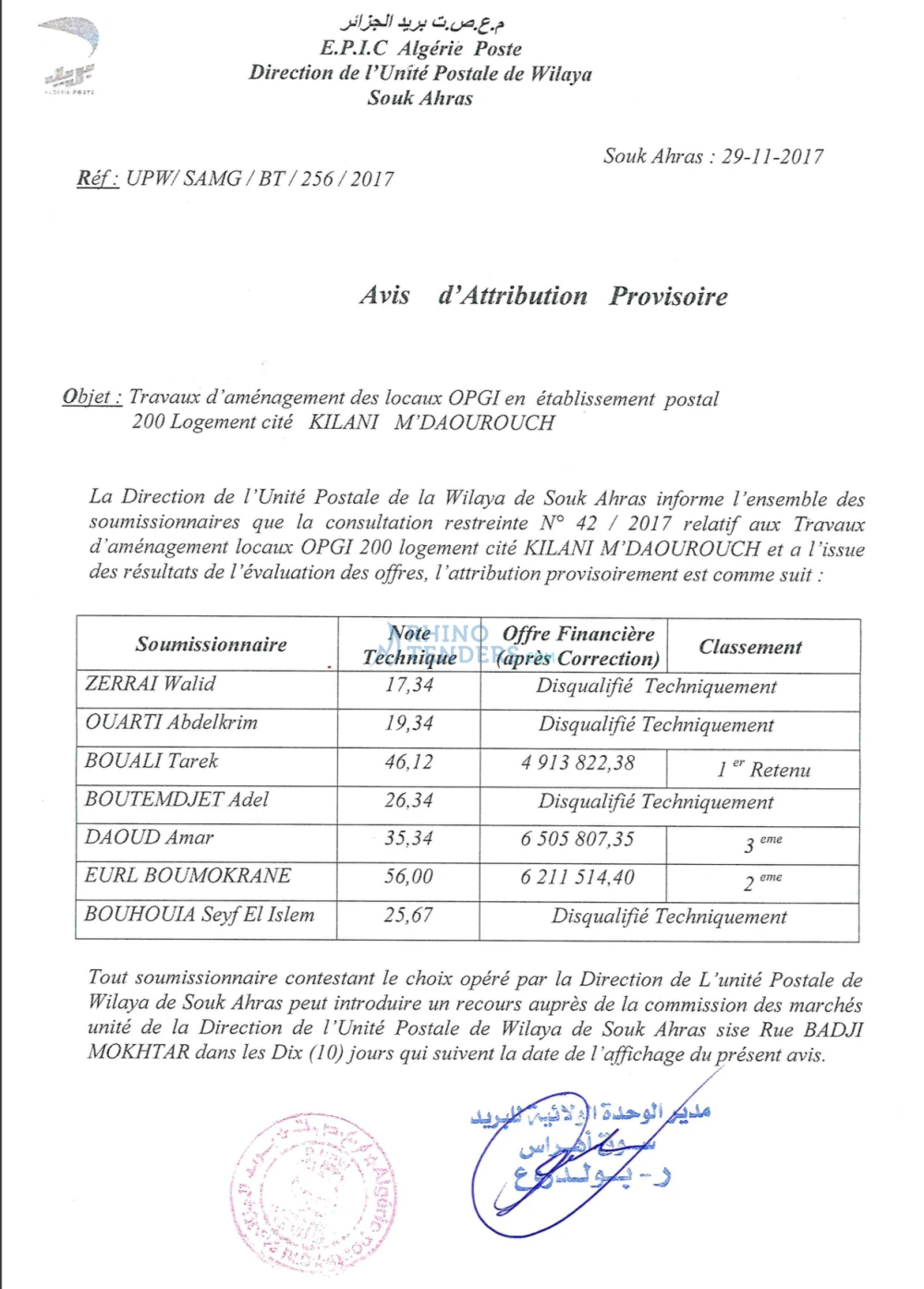 Algérie Poste