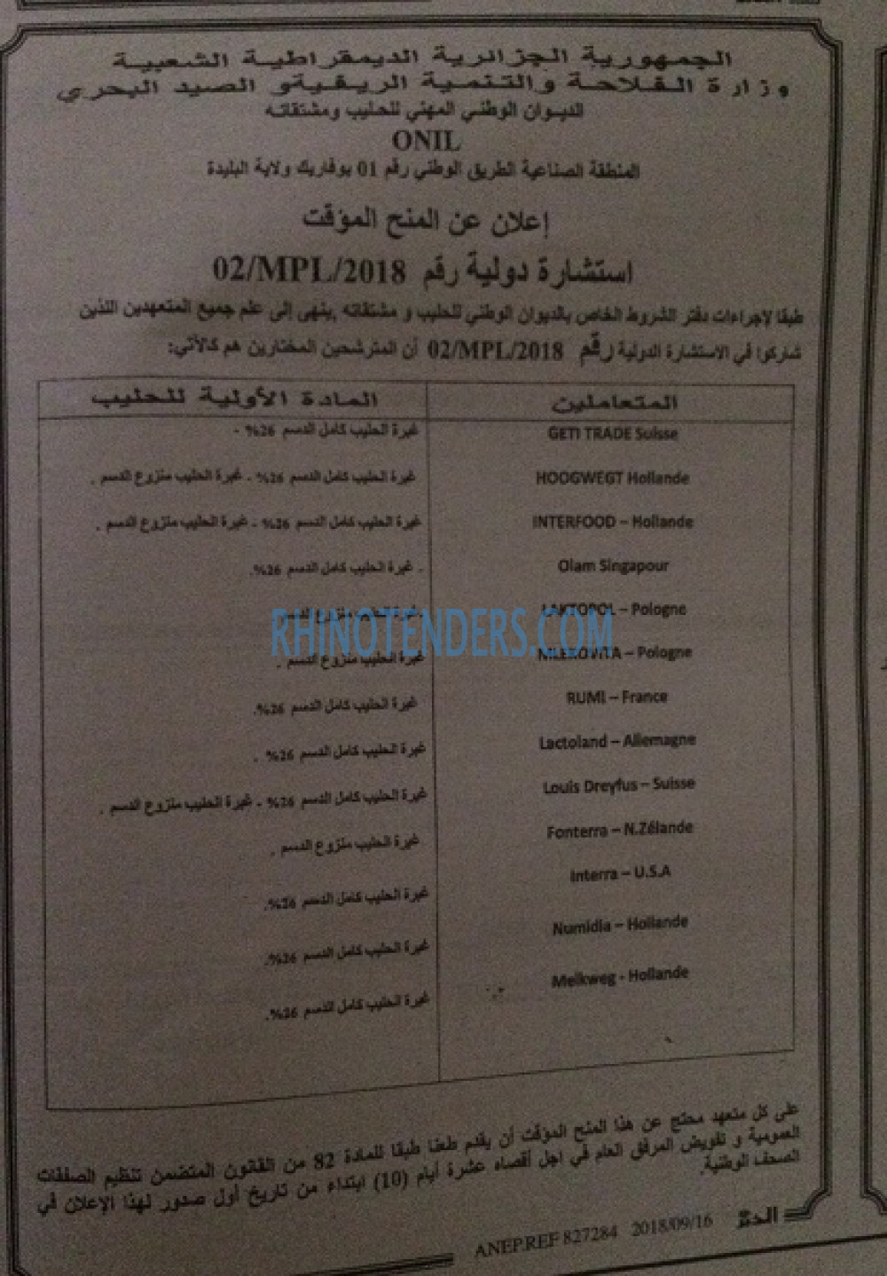 EL KHABAR