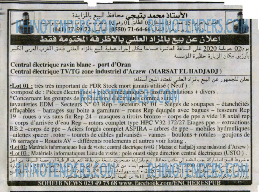 EL KHABAR