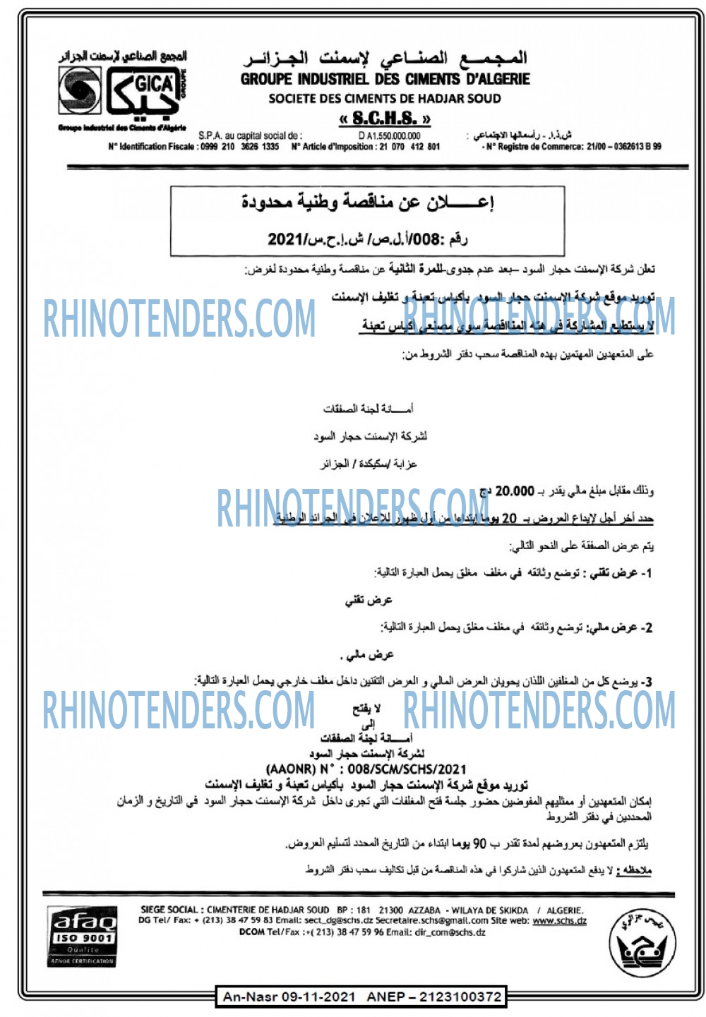AN-NASR
