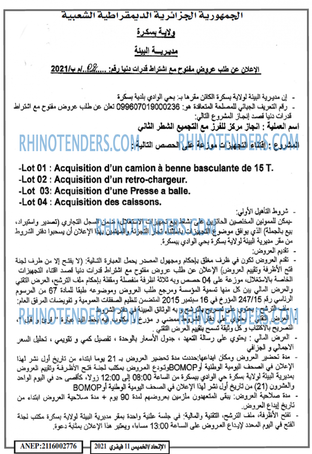 EL ITIHAD