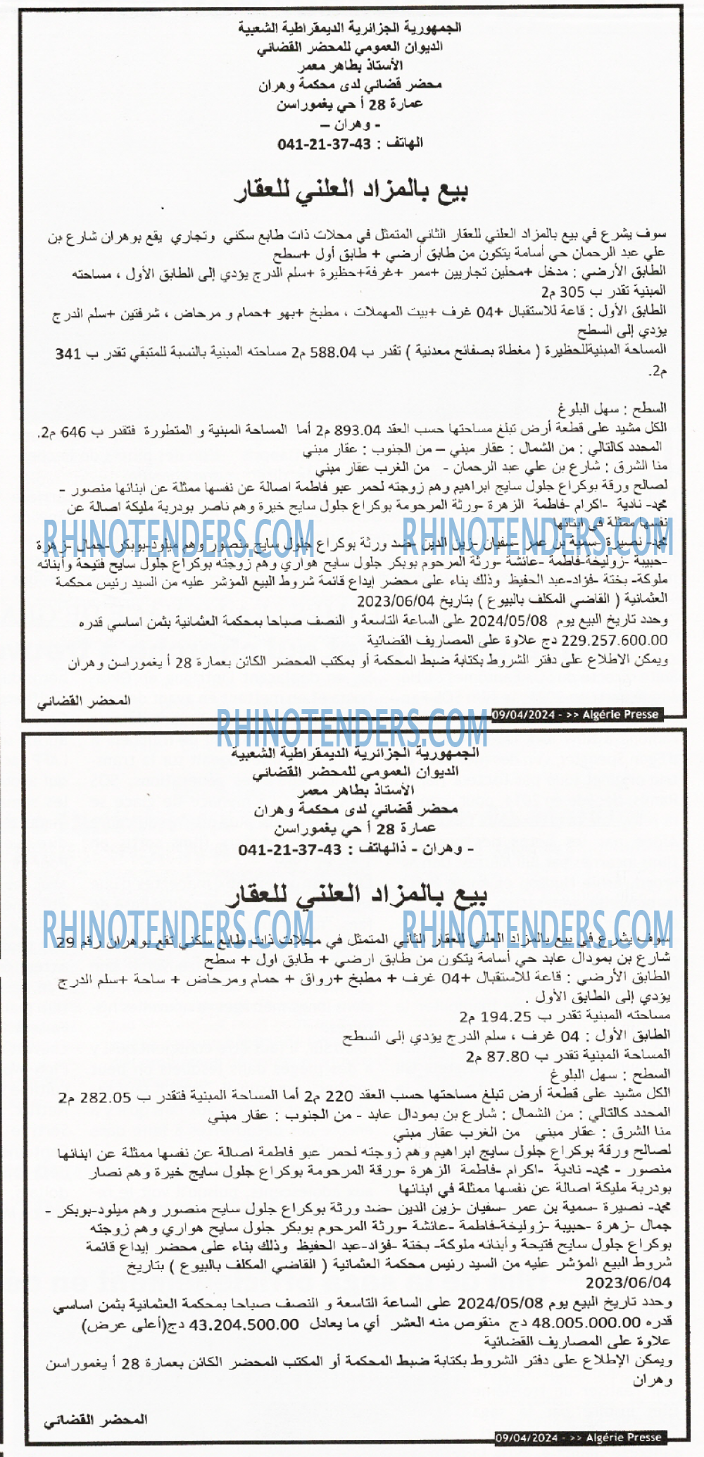 ALGERIE PRESSE
