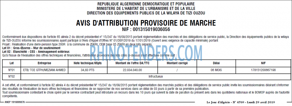 Le Jour d'Algérie