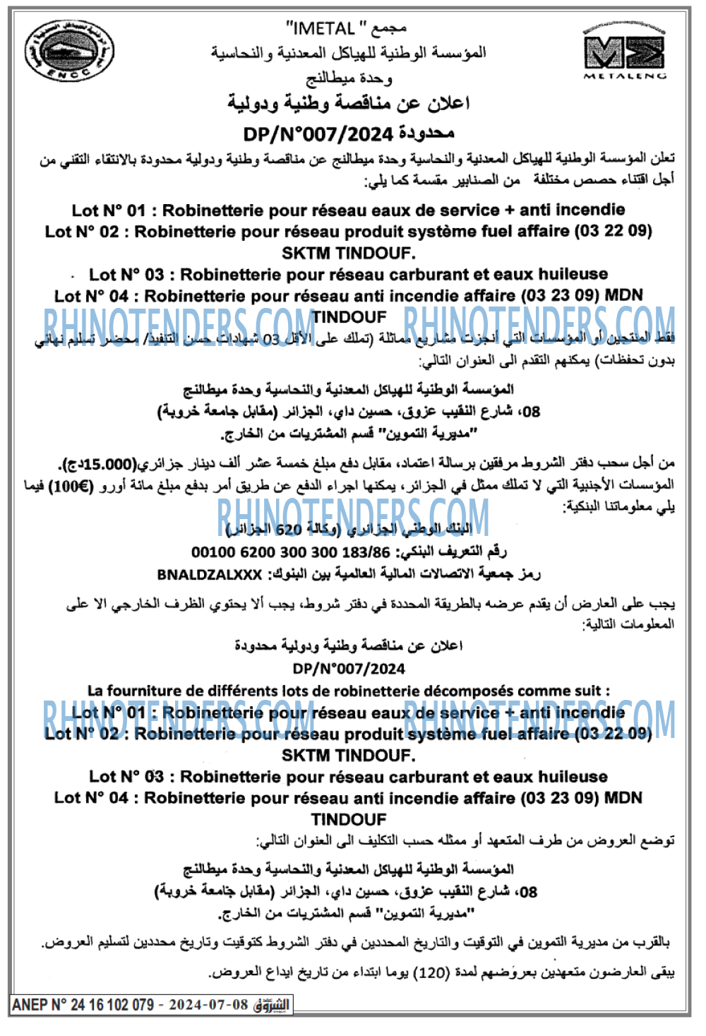 Echourouk