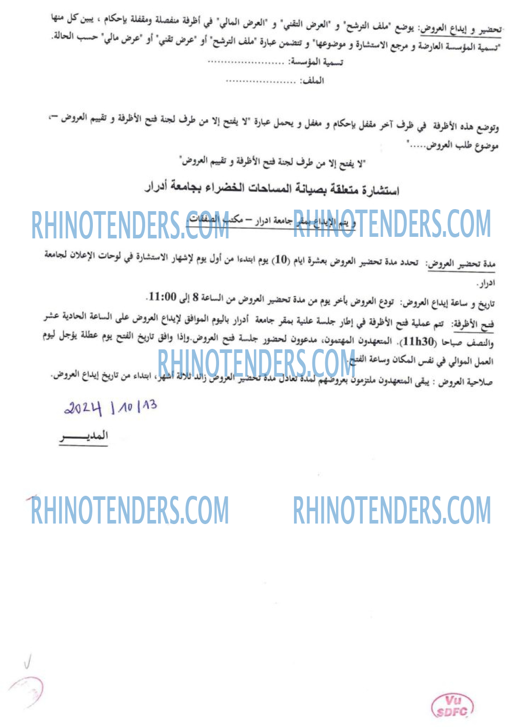 Rhinotenders