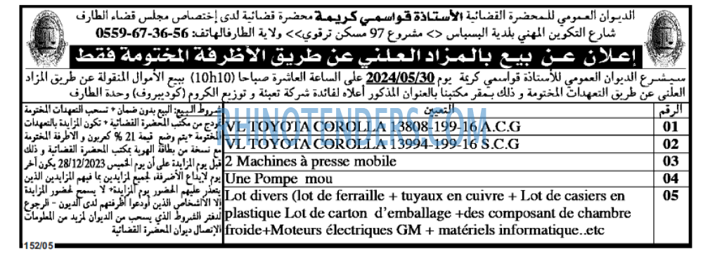 Echourouk