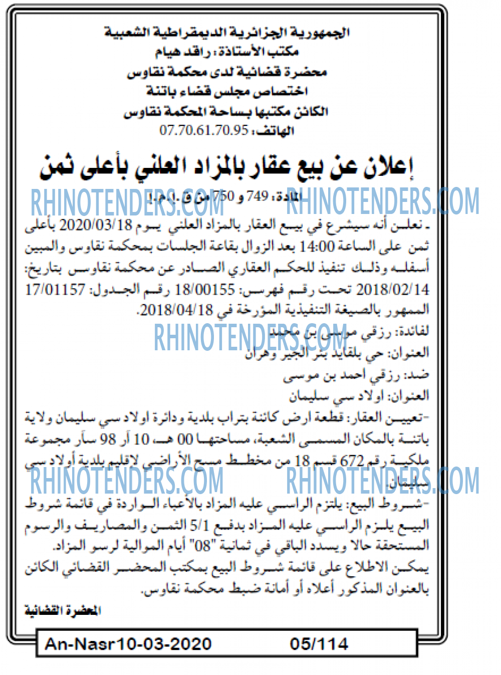 AN-NASR
