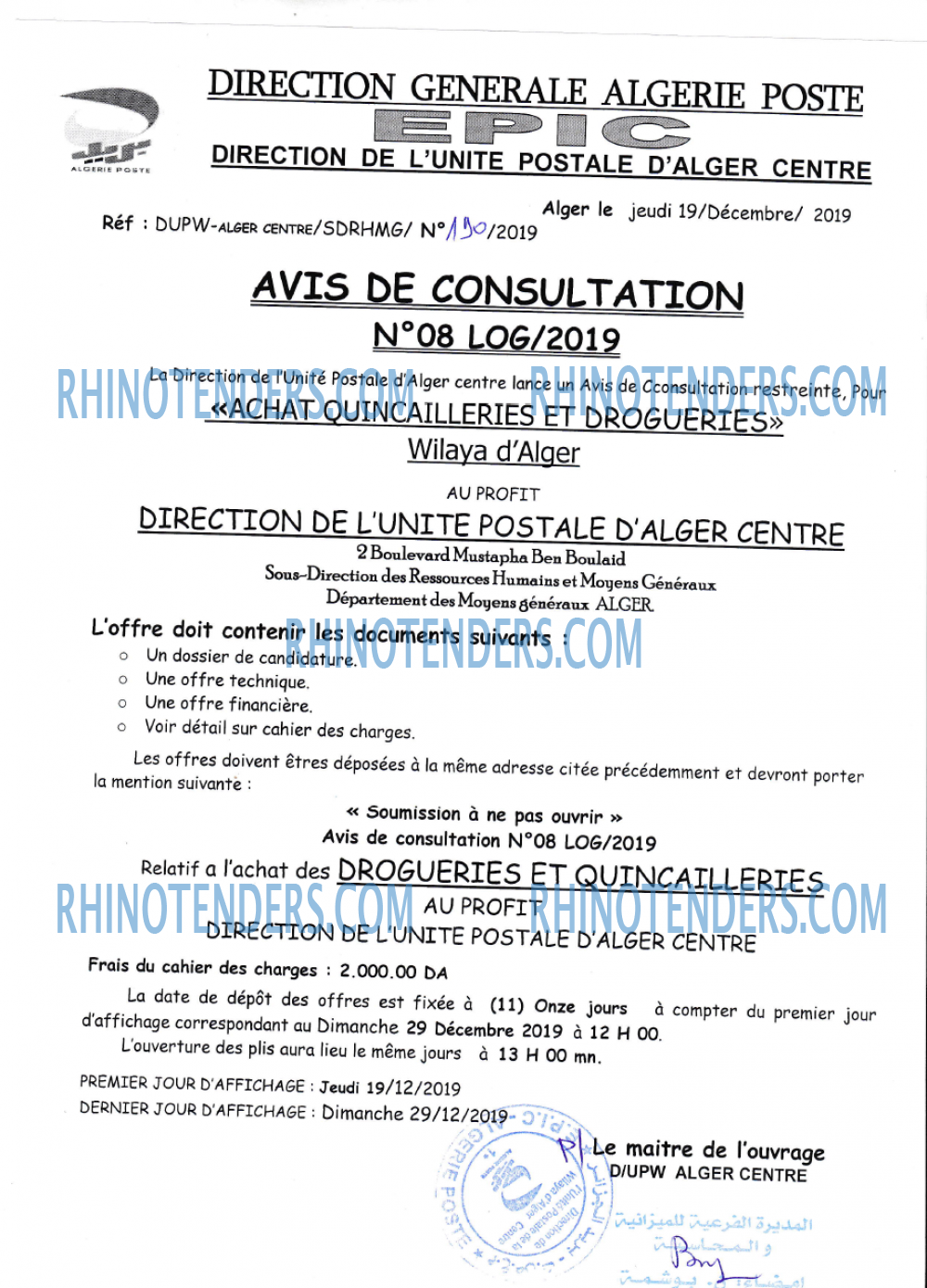 Algérie Poste