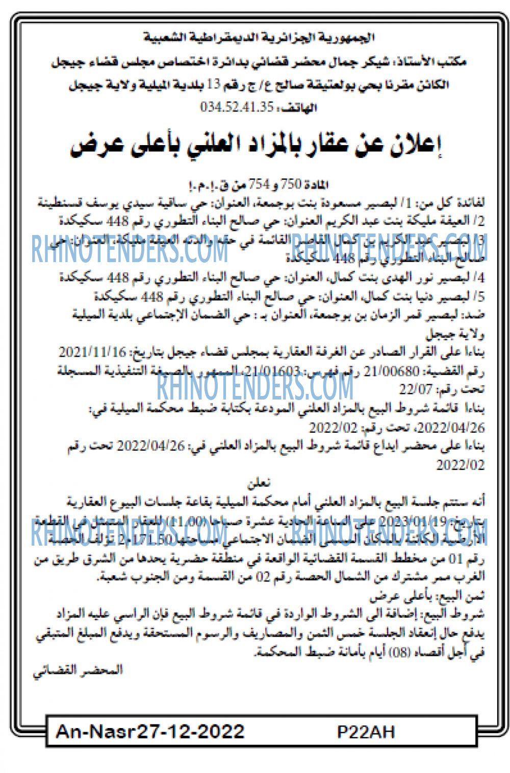 AN-NASR