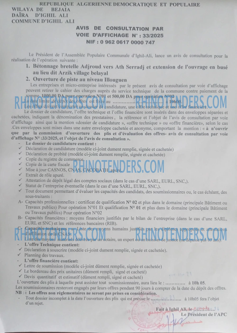 Rhinotenders