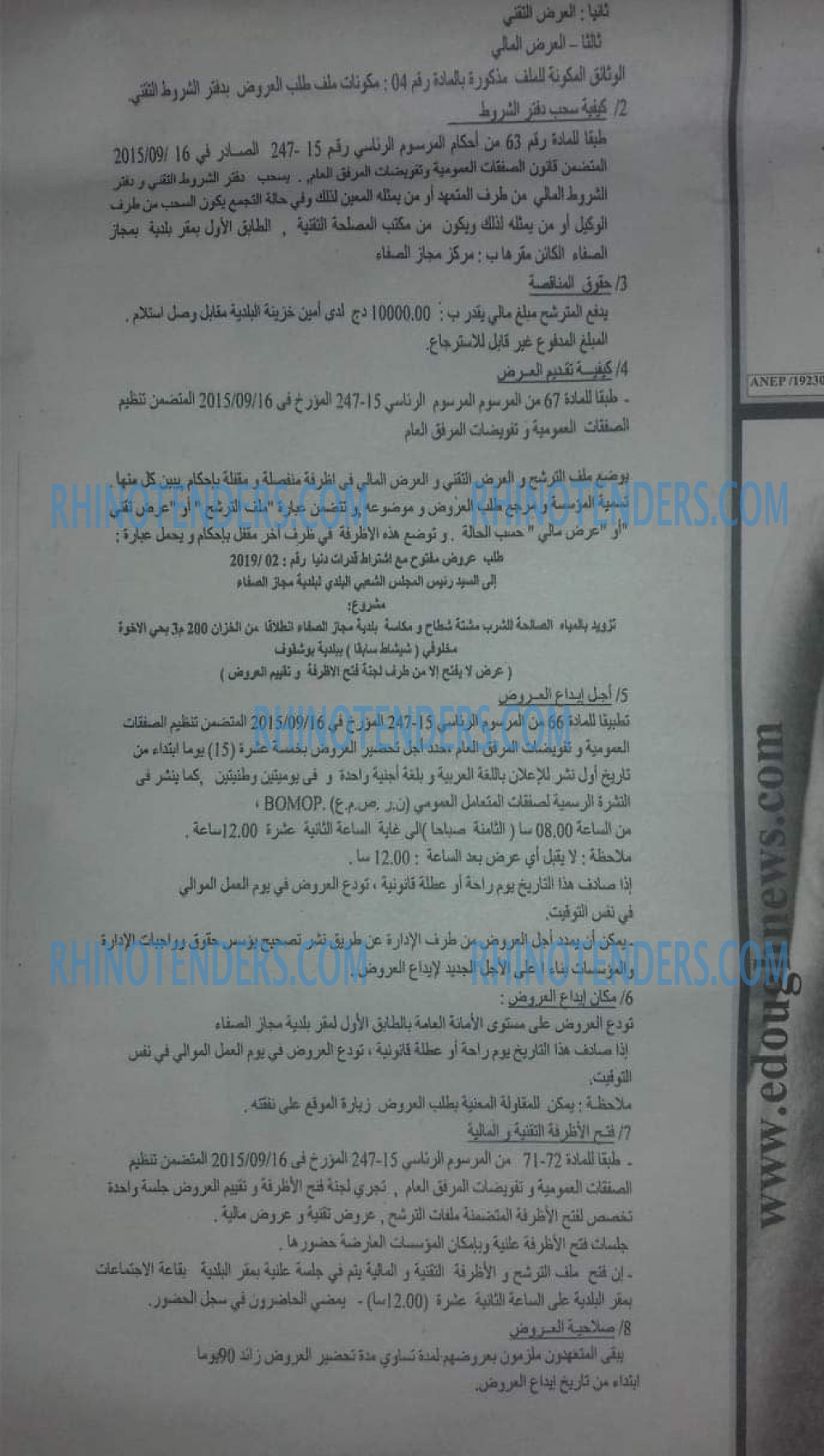 Edough News