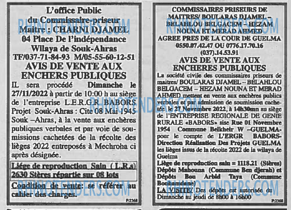 EL KHABAR